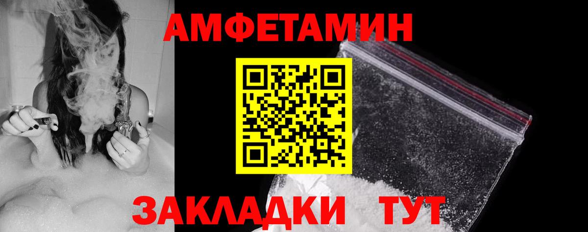 MDMA  Старая Русса  ГАШ  Меф   ГАШ  КОКАИН  Мефедрон  Каннабис  Вход с VPN 