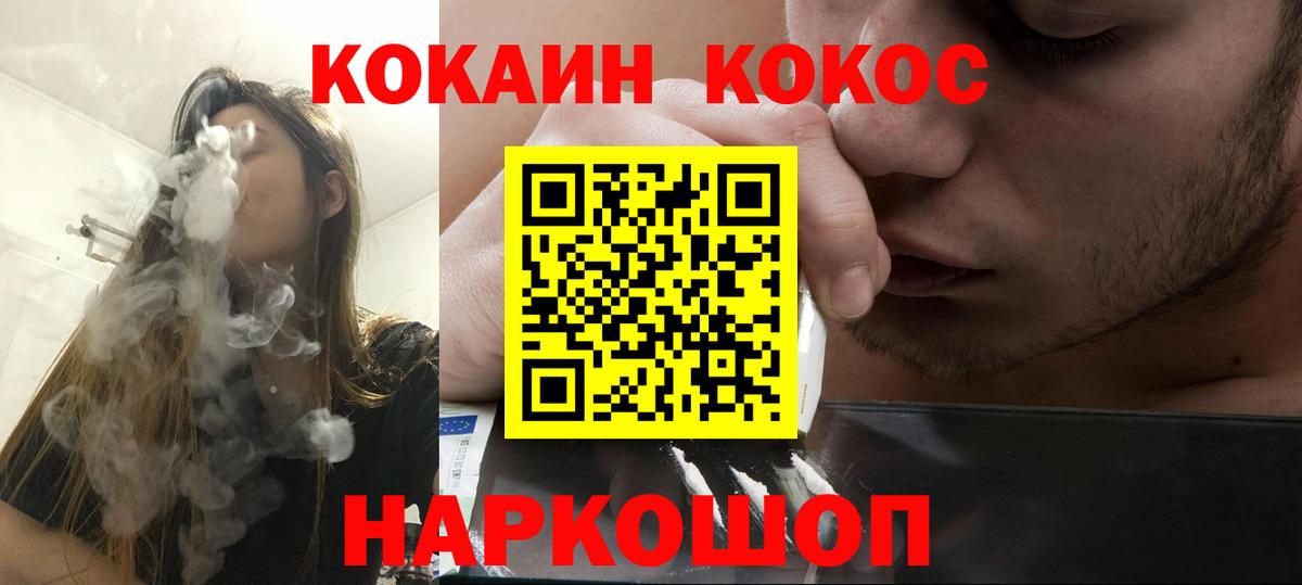 Кокаин 98% Старая Русса