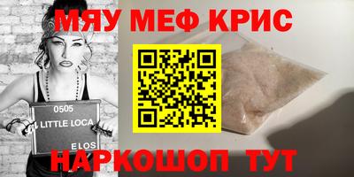амфетамин Кингисепп