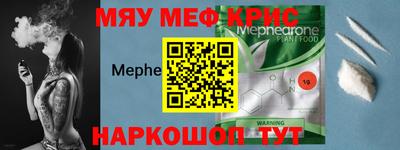 эйфоретик Кинель