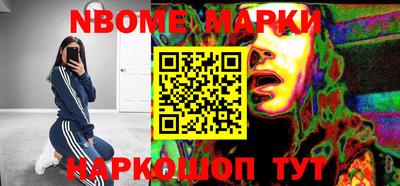 эйфоретик Кинель