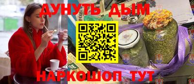эйфоретик Кинель