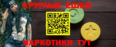 эйфоретик Кинель
