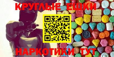 амфетамин Кингисепп