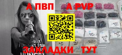 эйфоретик Кинель