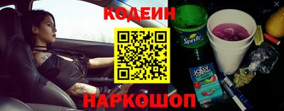 эйфоретик Кинель