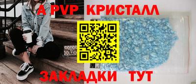 эйфоретик Кинель