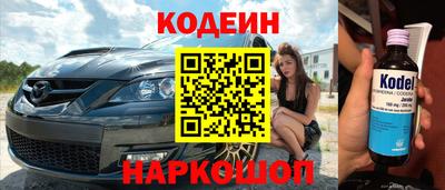 эйфоретик Кинель
