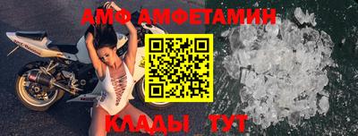 амфетамин Кингисепп