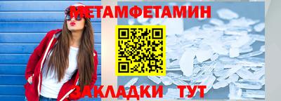 амфетамин Кингисепп