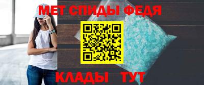 амфетамин Кингисепп