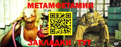 эйфоретик Кинель