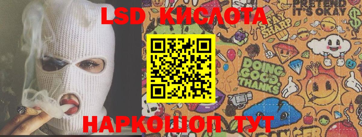 Лсд 25 экстази ecstasy  Вход с VPN  Старая Русса  ЛСД экстази  MEGA как войти  ЛСД экстази кислота 