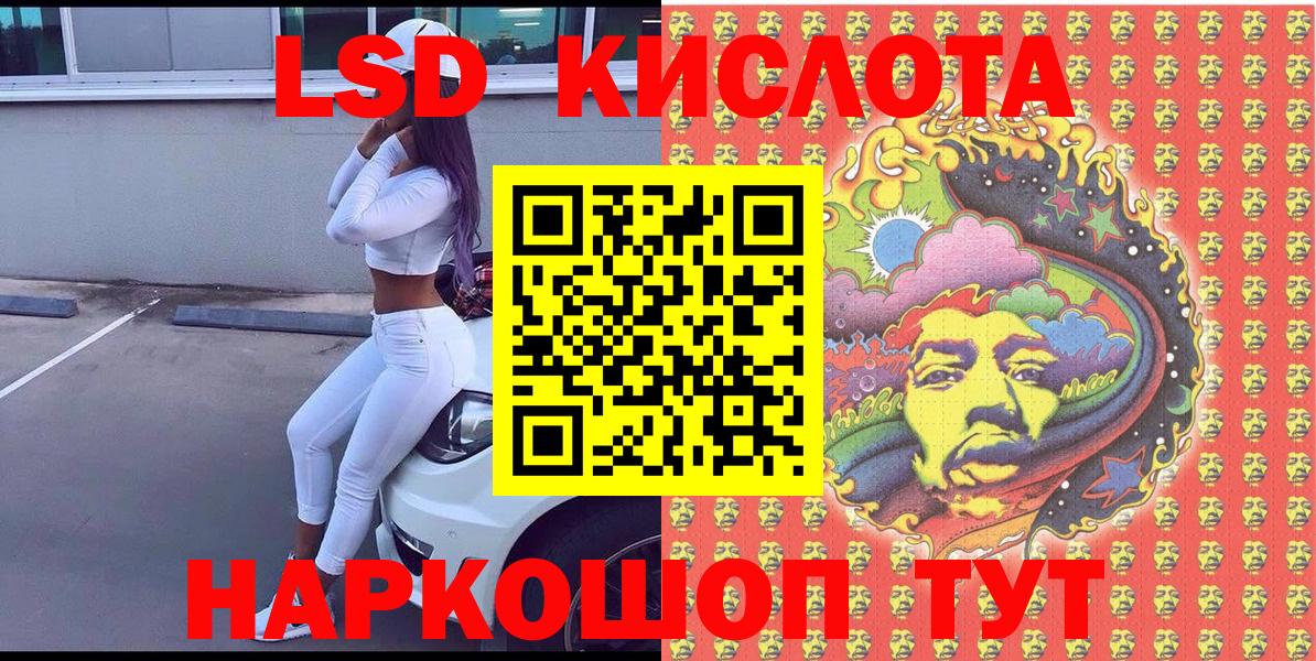 Марки 25I-NBOMe 1,5мг Старая Русса