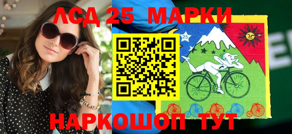 Марки N-bome 1,8мг  Вход с VPN  Старая Русса 